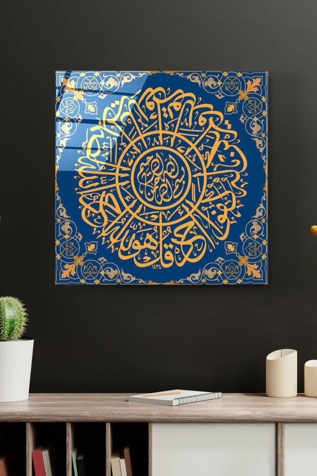İslami Tablo, Dekoratif Cam Tablo