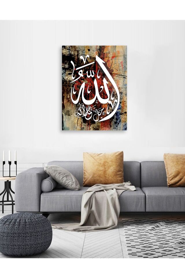 Renkli Allah Yazısı Cam Tablo Renkli