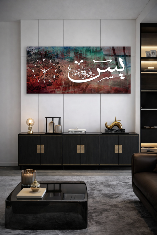 KIRILMAZ CAM DUVAR SAATİ , HEM TABLO HEM SAAT YASİN YAZILI MANEVİ DUVAR DEKORU EV OFİS HEDİYESİ