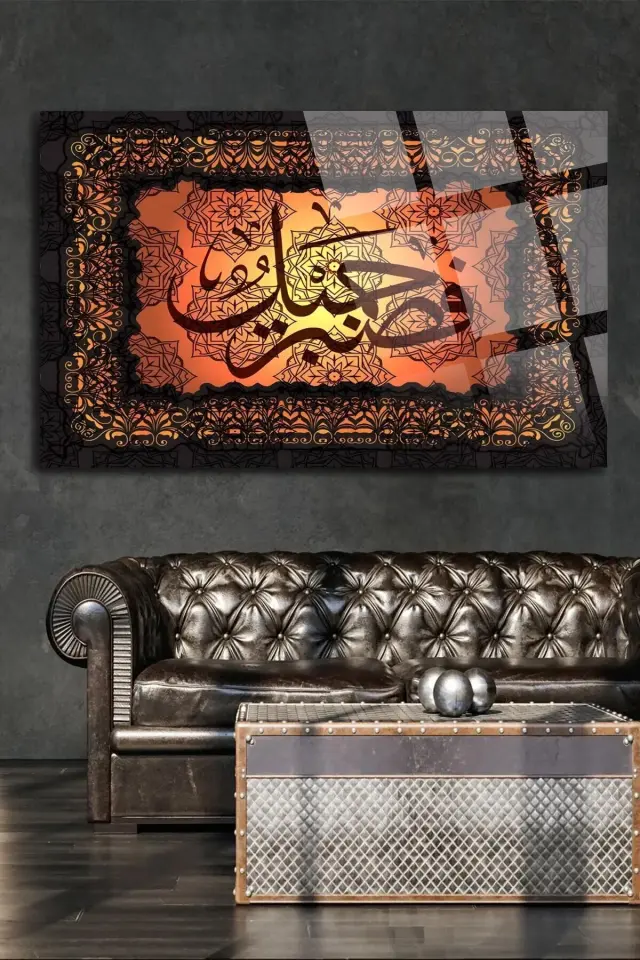 Yusuf Suresi Dini İslami Kırılmaz Cam Tablo, Ev Ofis Hediyesi Yüksek Çözünürlüklü 4mm