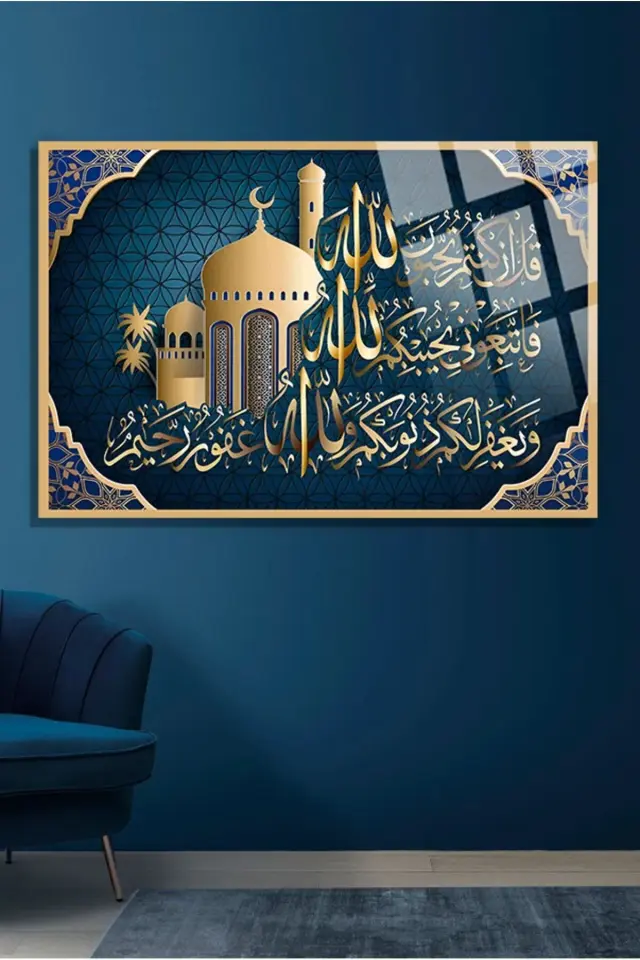 Imrân Suresi 3. Ayet 31. İslami Kırılmaz Cam Tablo, Ev Hediyesi Yüksek Çözünürlüklü 4mm Cam Tablo