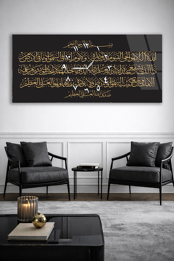 KIRILMAZ CAM DUVAR SAATİ , HEM TABLO HEM SAAT AYETEL KÜRSİ YAZILI ŞIK TASARIM EV OFİS HEDİYESİ