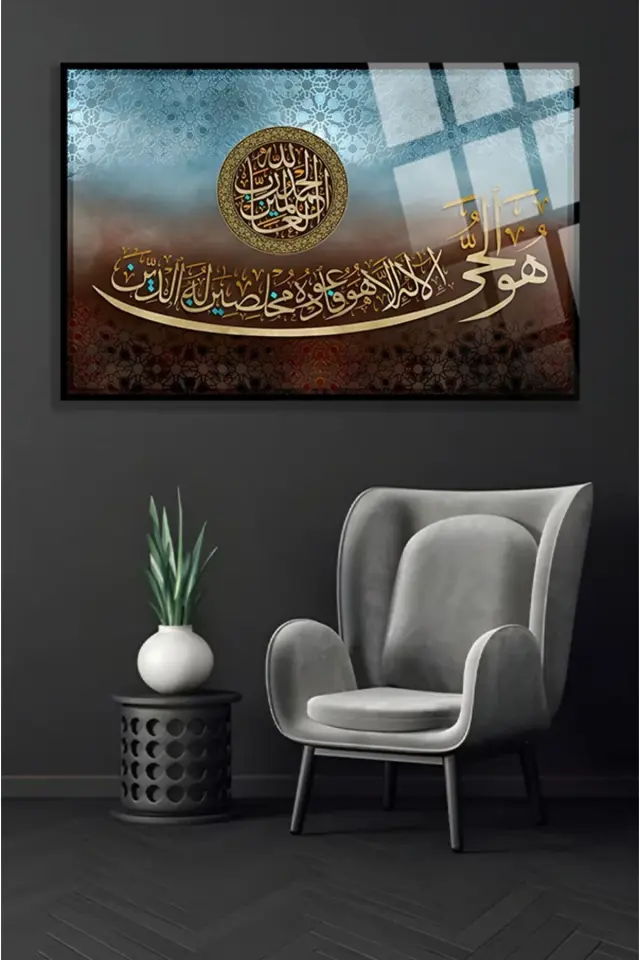Dini İslami Kırılmaz Cam Tablo, Ev Hediyesi Yüksek Çözünürlüklü 4mm Cam Tablo