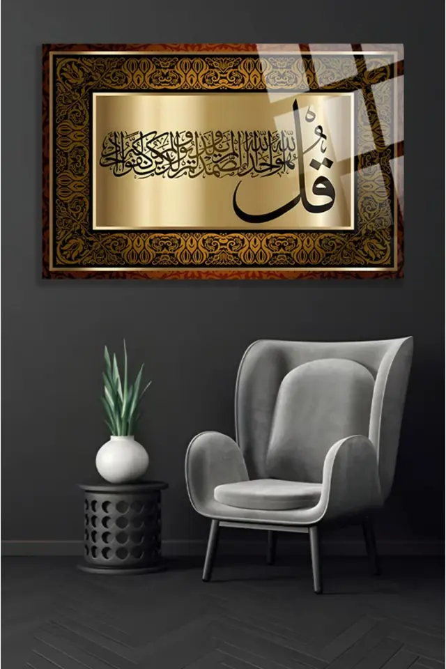 İhlas Suresi Dini İslami Kırılmaz Cam Tablo, Ev Hediyesi Yüksek Çözünürlüklü 4mm Cam Tablo