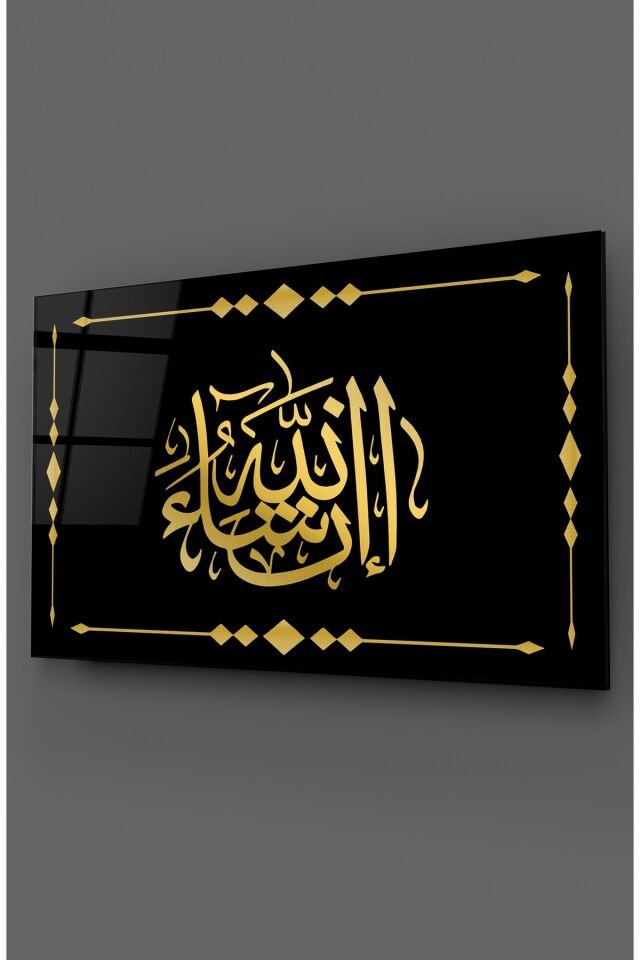 Arapça Yazılı Yatay Cam Tablo Renkli