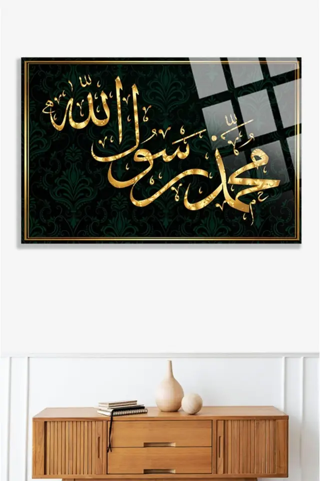 Muhammad Rasulullah Dini İslami Kırılmaz Cam Tablo, Ev Hediyesi Yüksek Çözünürlüklü 4mm Lüks Tablo