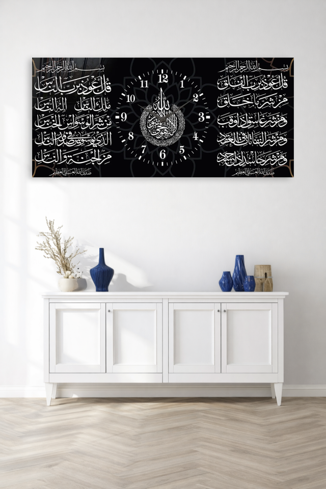 KIRILMAZ CAM DUVAR SAATİ , HEM TABLO HEM SAAT SİYAH BEYAZ İSLAMİ HAT EV OFİS HEDİYESİ