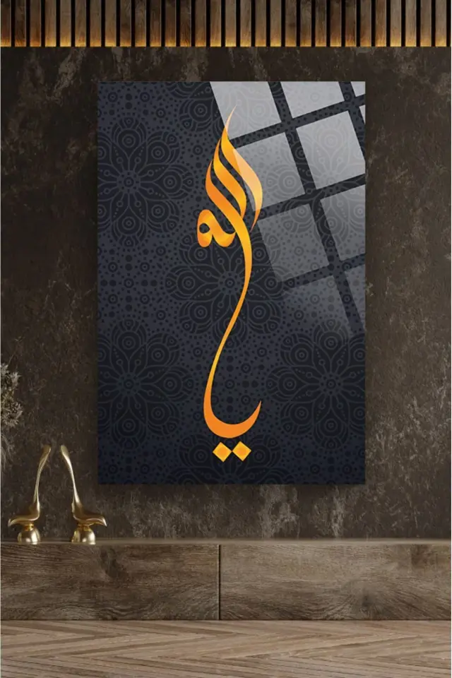 Ya Allah 4mm Lüks Kırılmaz Temperli Yüksek Çözünürlüklü Cam Tablo