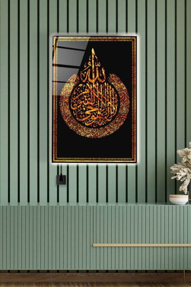 Led Aydınlatmalı Ayetel Kürsi Cam Tablo, Işıklı Cam Tablo