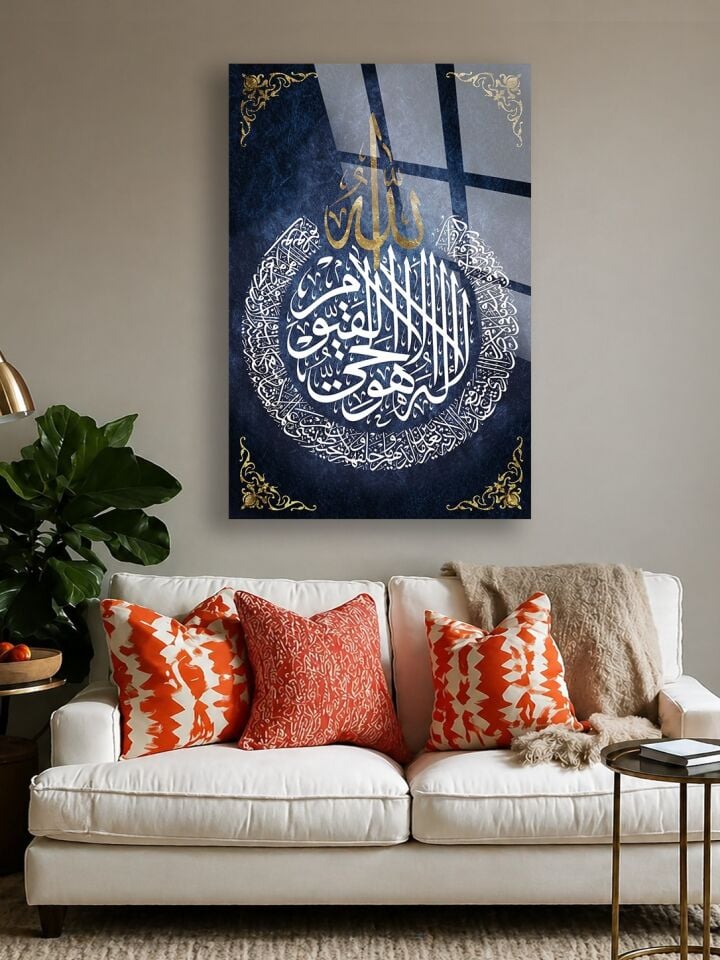 KIRILMAZ CAM TABLO , MODERN DUVAR DEKORASYONU ALLAH YAZILI HAT SANATI EV OFİS HEDİYESİ