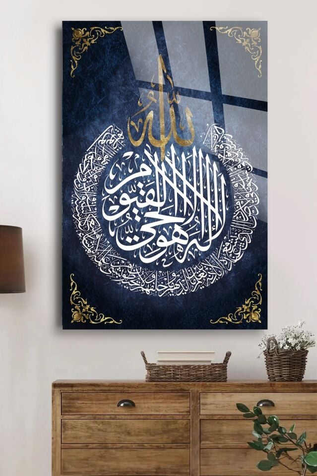 KIRILMAZ CAM TABLO , MODERN DUVAR DEKORASYONU ALLAH YAZILI HAT SANATI EV OFİS HEDİYESİ