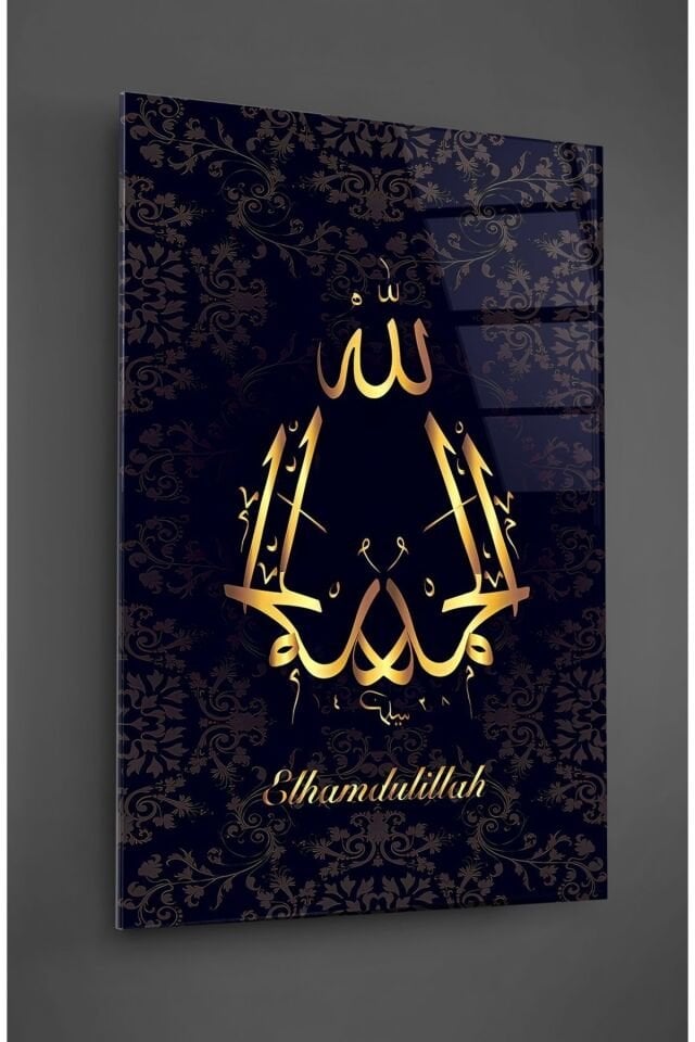 Elhamdulillah Yazılı Cam Tablo Renkli