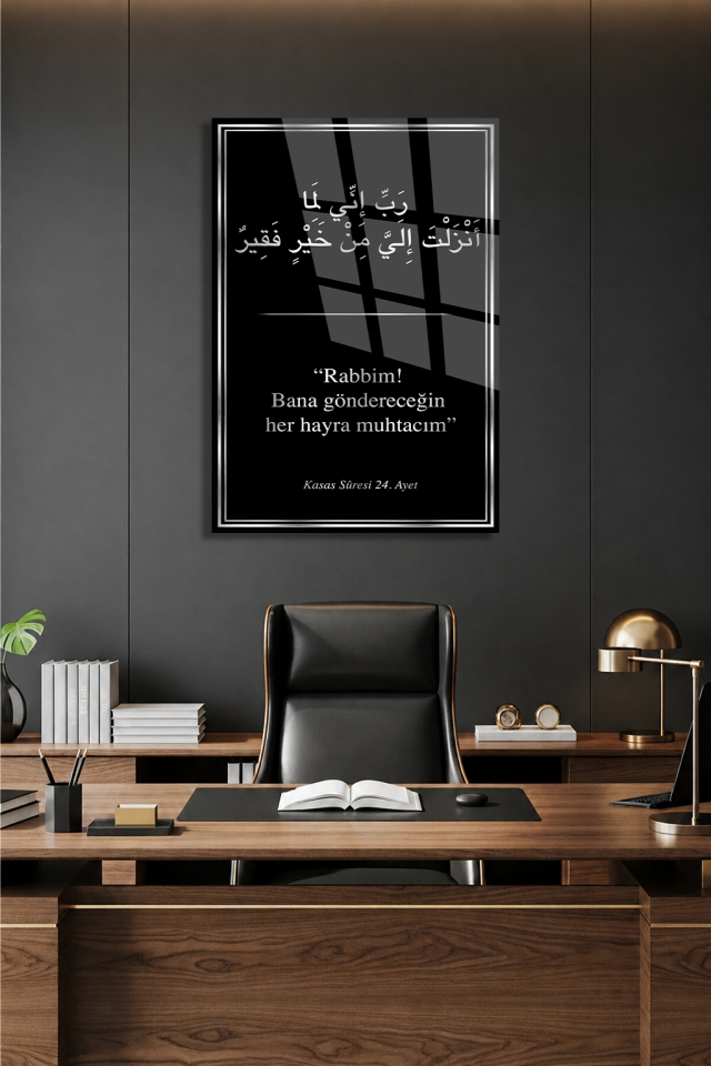 KIRILMAZ CAM TABLO, RABBİM BANA GÖNDERECEĞİN HER HAYRA MUHTACIM YAZILI DİNİ TASARIM EV OFİS HEDİYESİ
