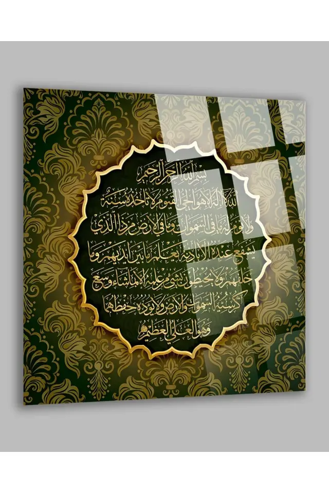Fatiha Suresi İslami Dini 4mm Kırılmaz Cam Tablo, Ev Ofis Hediyesi Yüksek Çözünürlüklü