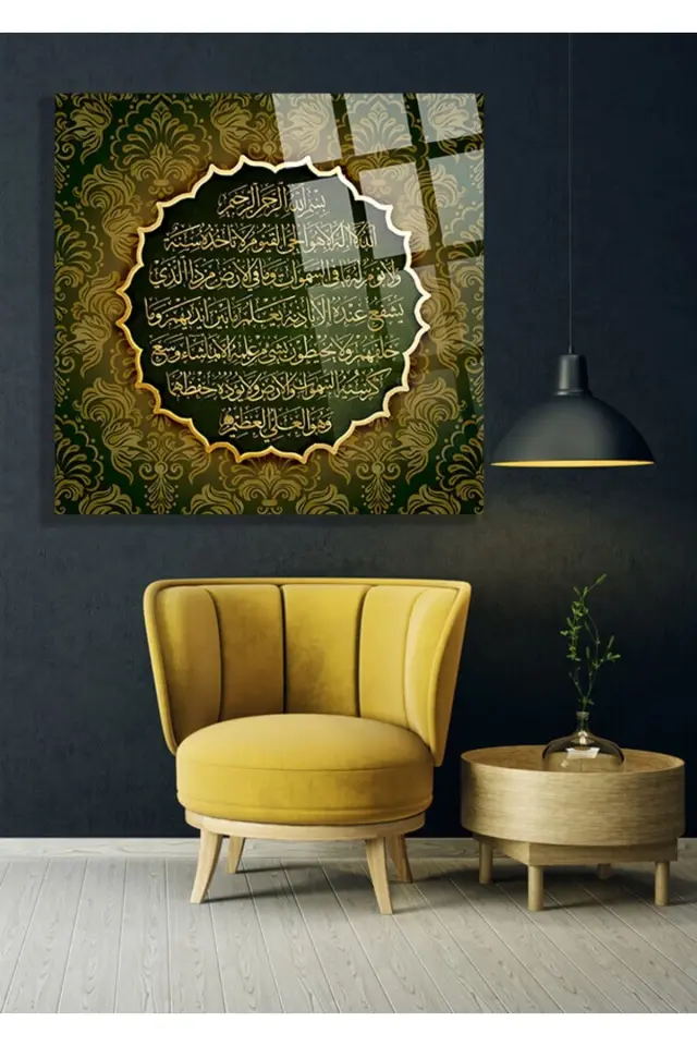 Fatiha Suresi İslami Dini 4mm Kırılmaz Cam Tablo, Ev Ofis Hediyesi Yüksek Çözünürlüklü