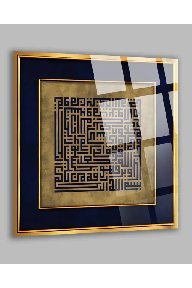 Ayetel Kürsi Kufi Sanatı Dini Islami Cam Tablo, Ev Ofis Hediyesi 4mm Cam Tablo Çerçeveli Değildir !